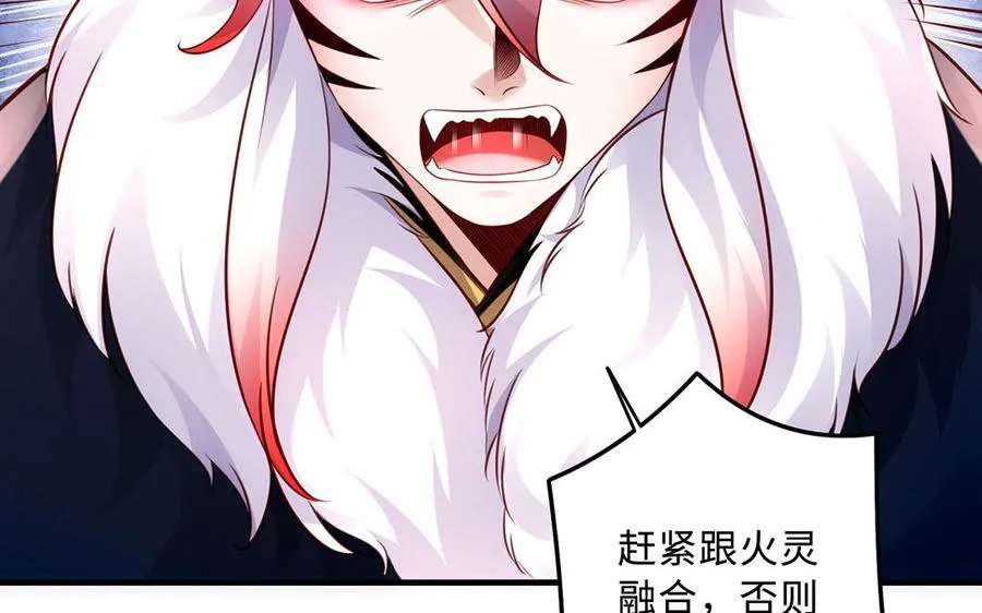 第94话 可以 第27页