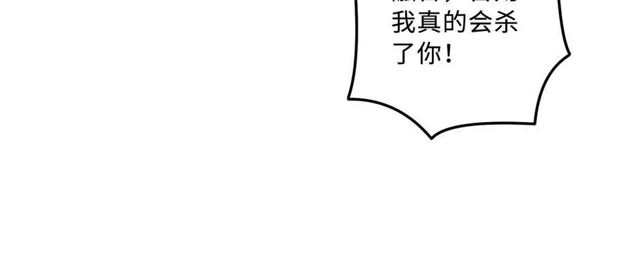 第94话 可以 第28页