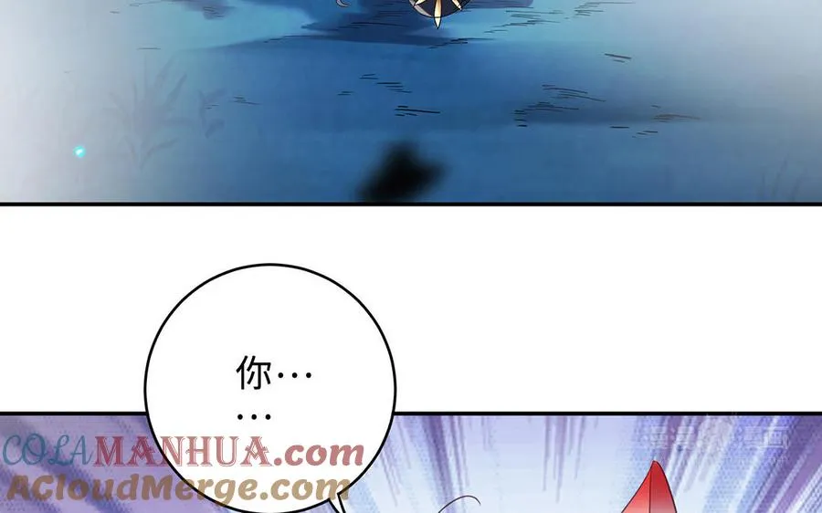 第94话 可以 第33页