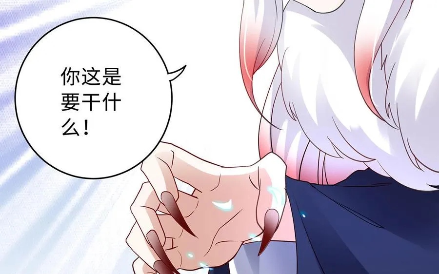 第94话 可以 第35页