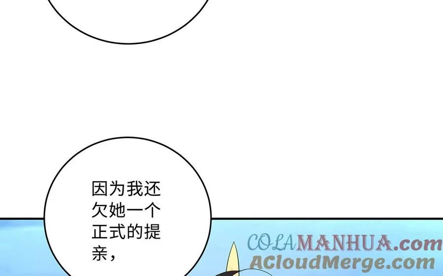 第94话 可以 第45页