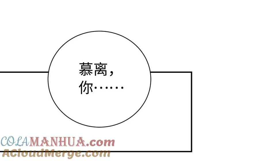 第94话 可以 第49页