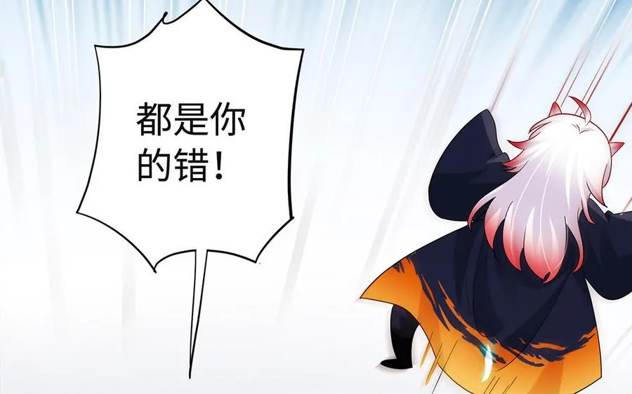 第94话 可以 第59页