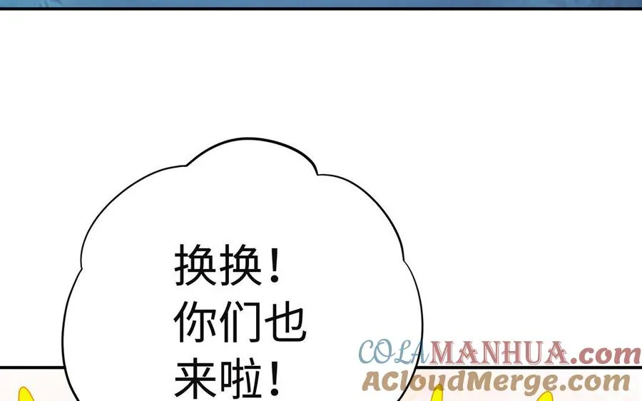 第94话 可以 第61页