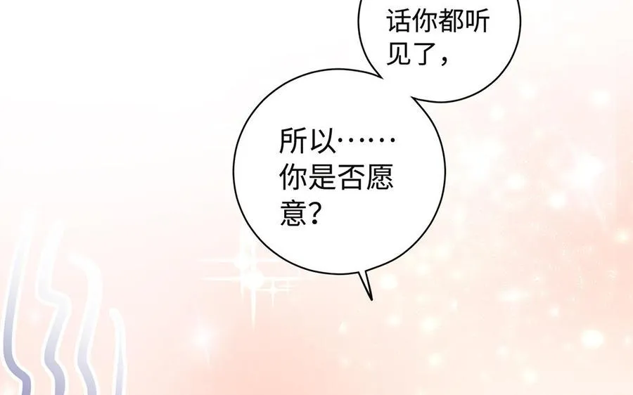 第94话 可以 第67页