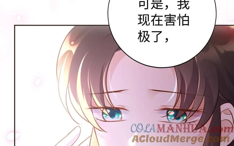 第94话 可以 第85页