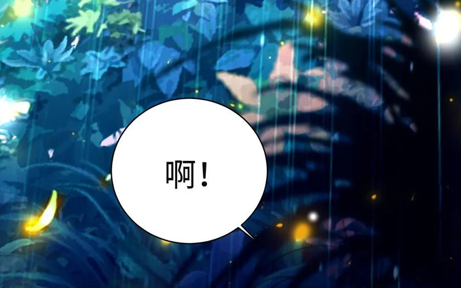 第94话 可以 第106页