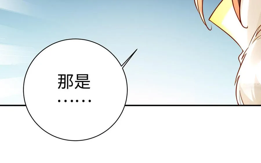 第94话 可以 第108页