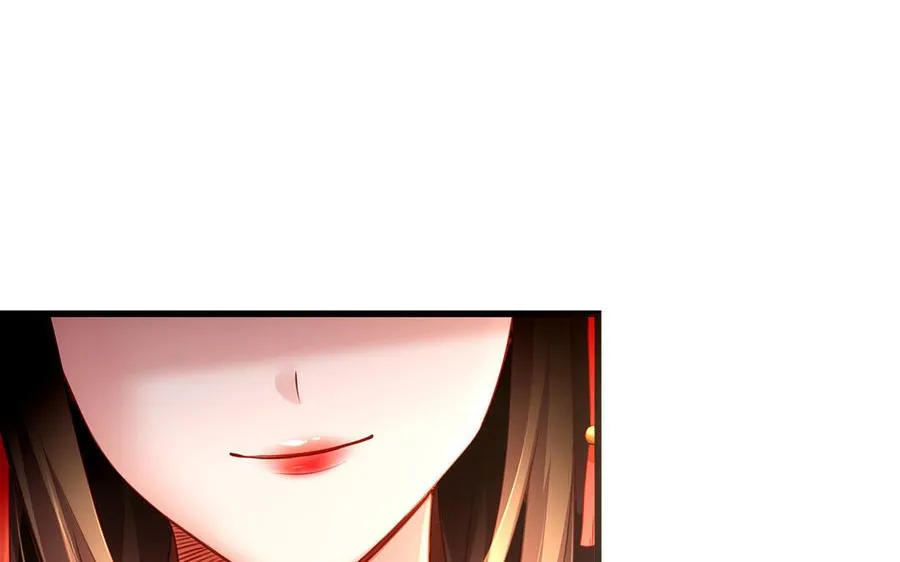 第95话 算计 第14页