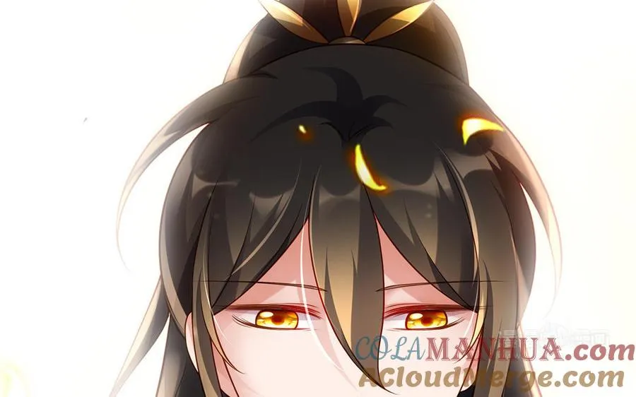 第95话 算计 第33页