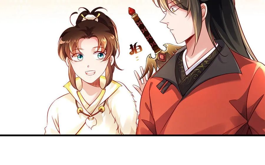 第95话 算计 第55页