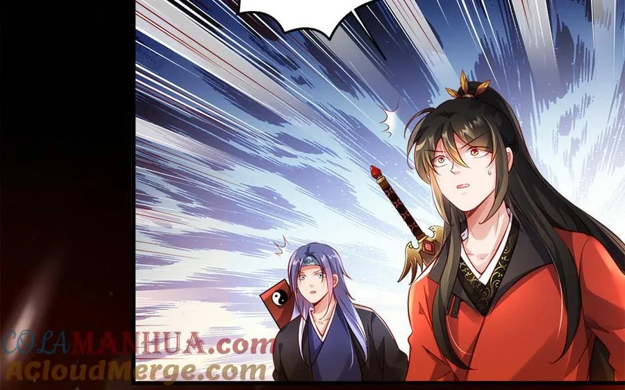 第95话 算计 第61页