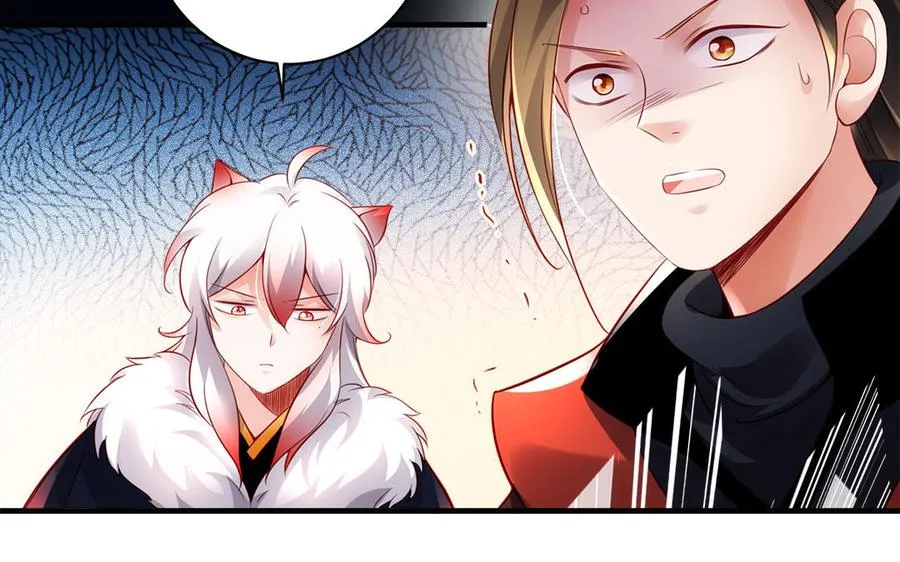 第95话 算计 第66页