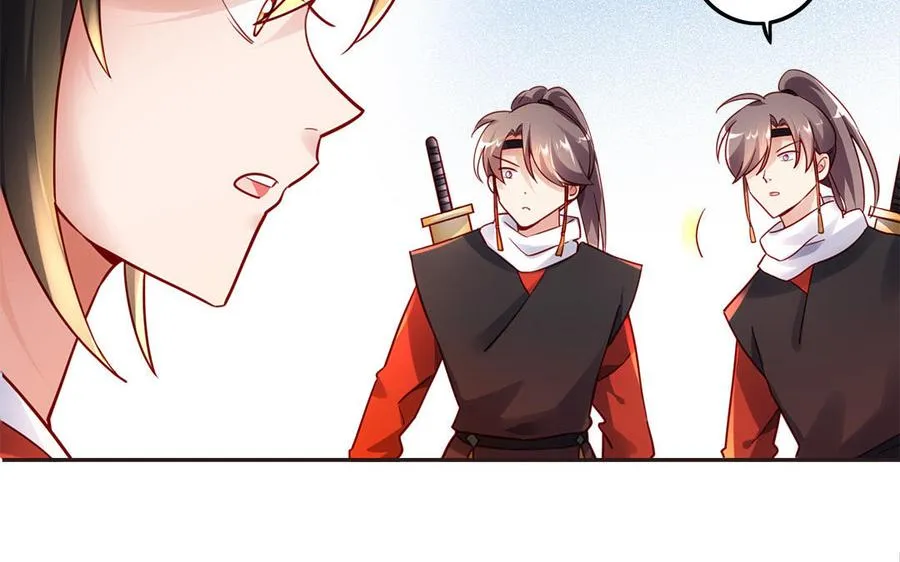 第95话 算计 第70页