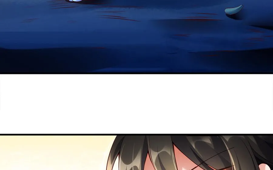 第95话 算计 第80页