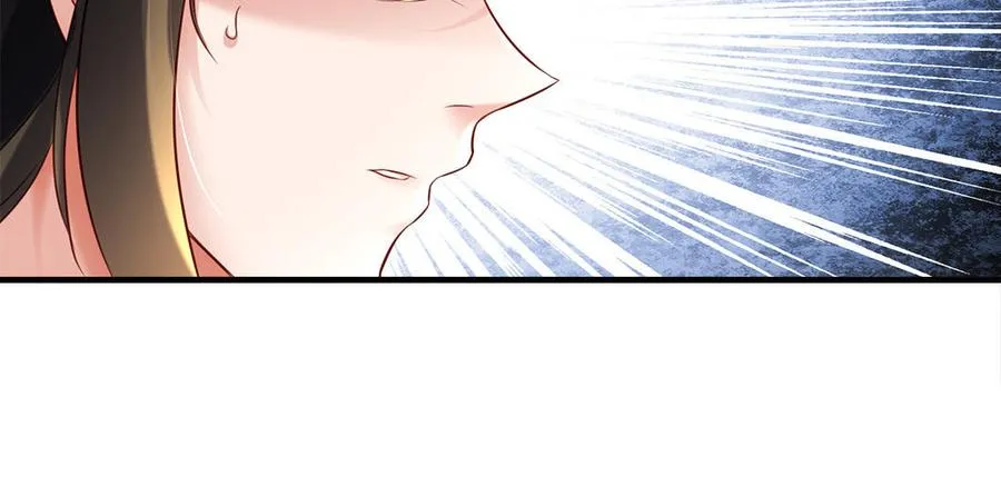 第95话 算计 第96页
