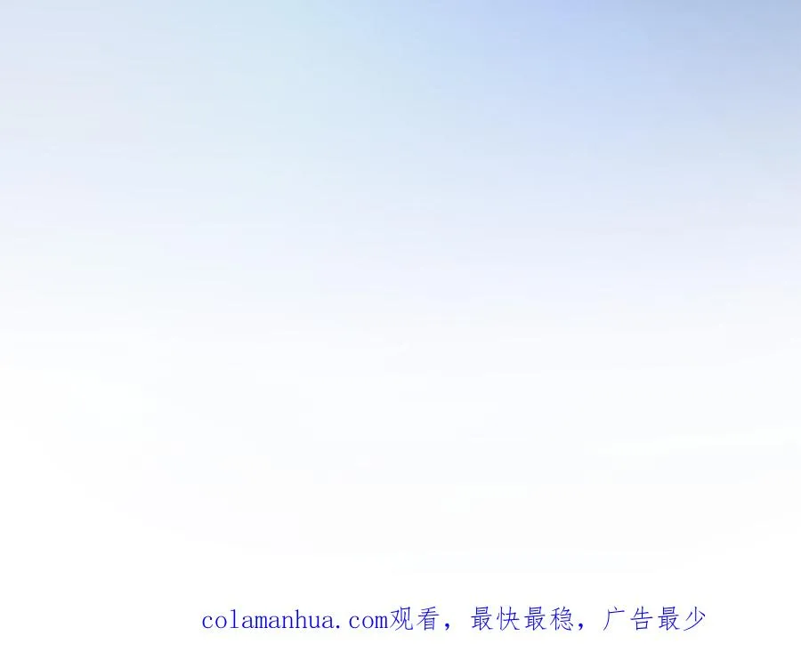 第95话 算计 第108页