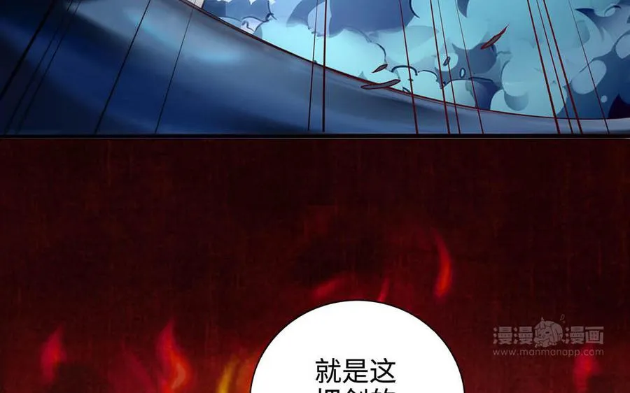 第96话 弱点 第23页