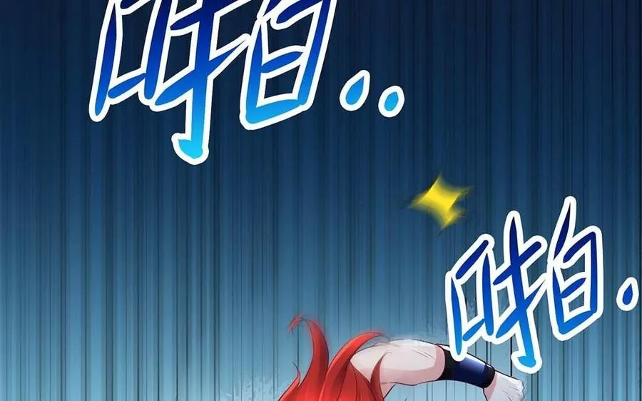 第96话 弱点 第31页