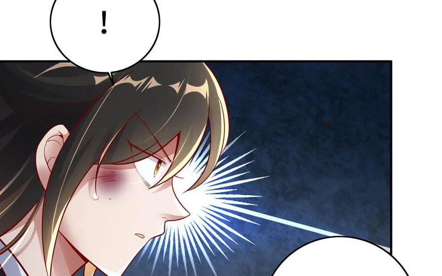 第96话 弱点 第54页