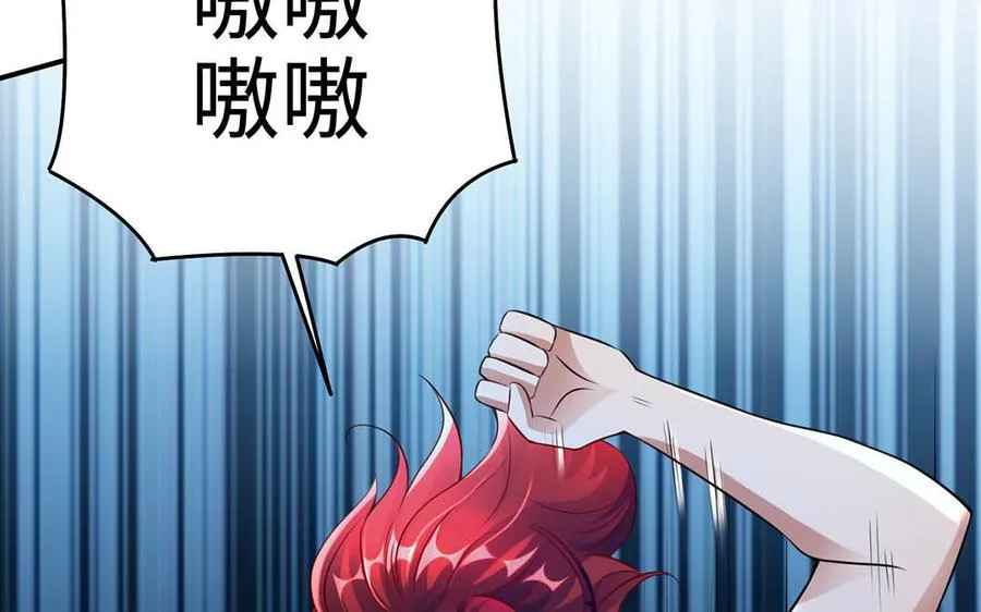 第96话 弱点 第70页