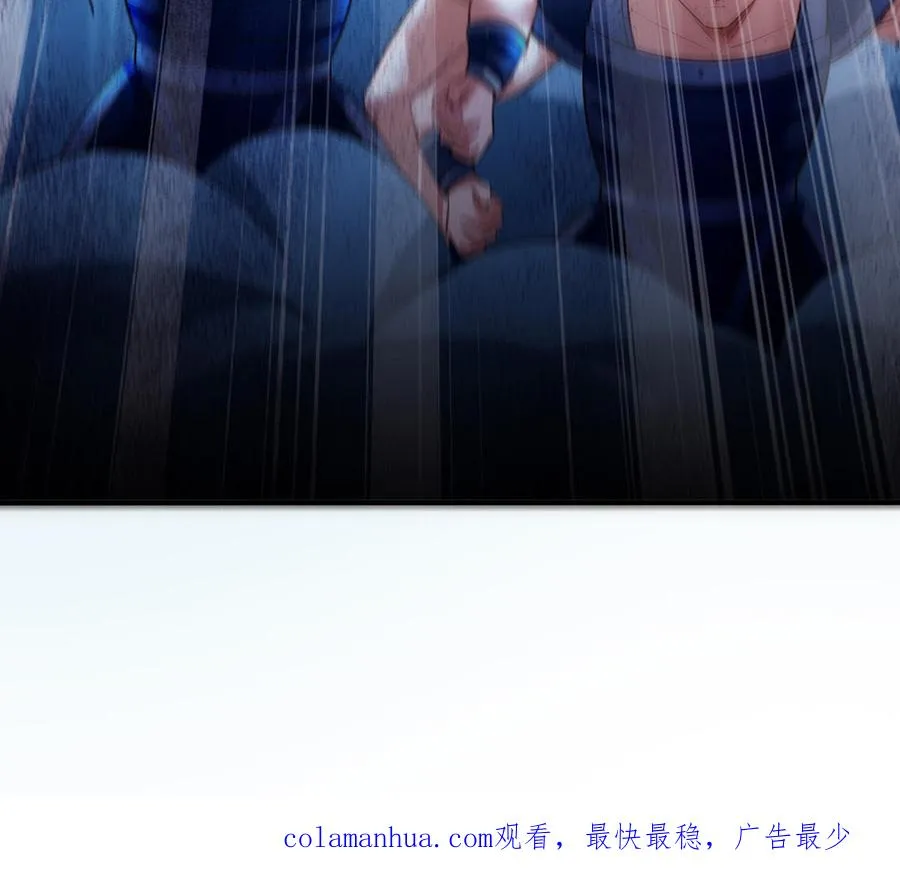 第96话 弱点 第118页