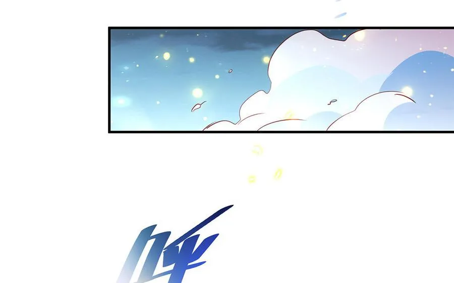 第97话 相克 第42页