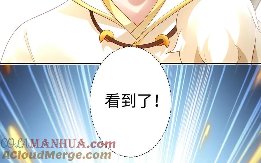 第97话 相克 第149页