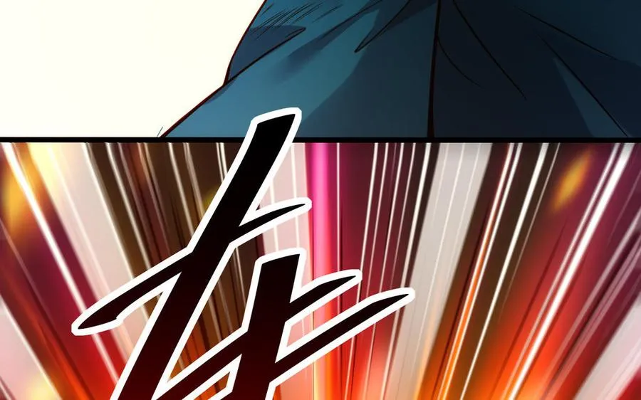 第98话 殒落 第46页