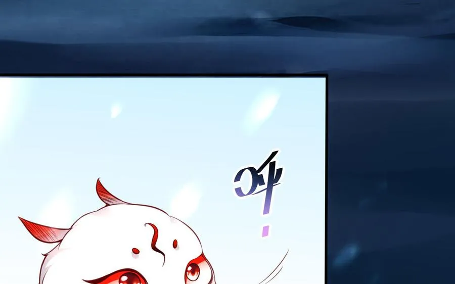第98话 殒落 第139页