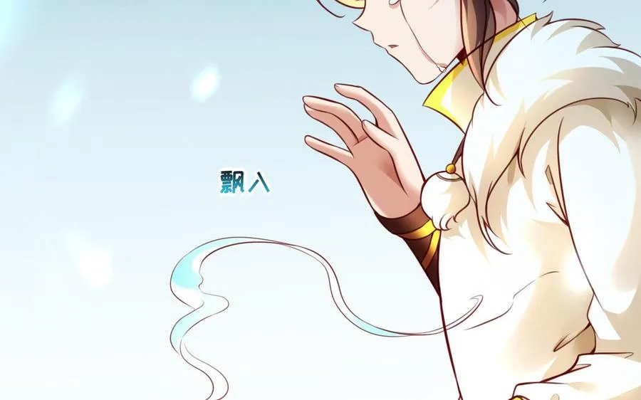 第98话 殒落 第142页