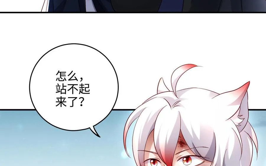 第98话 殒落 第154页