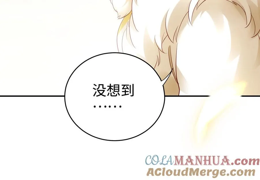 第99话 使命 第21页