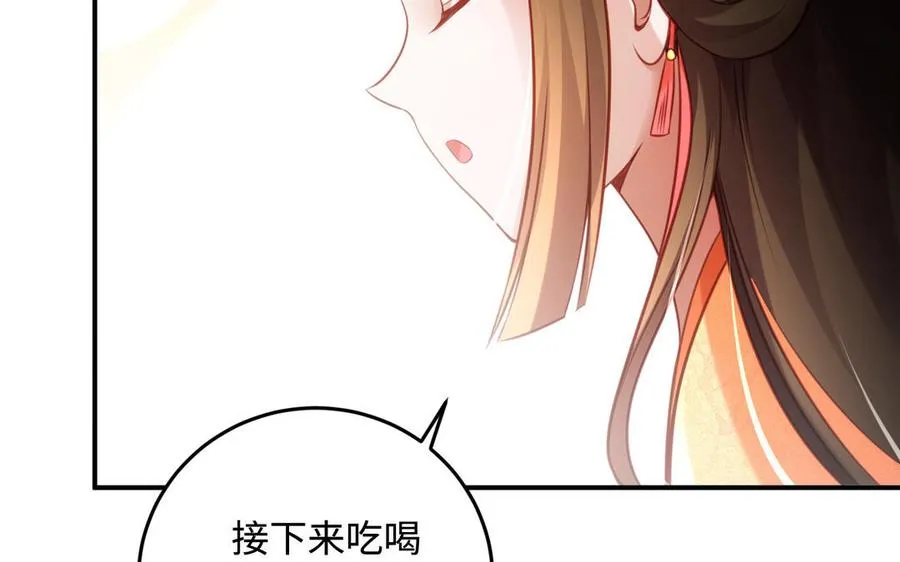 第99话 使命 第132页