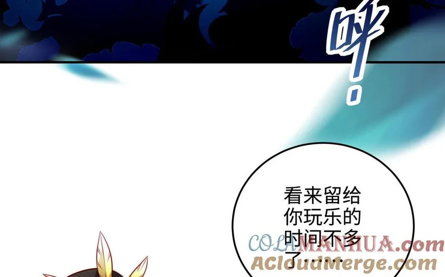 第99话 使命 第141页