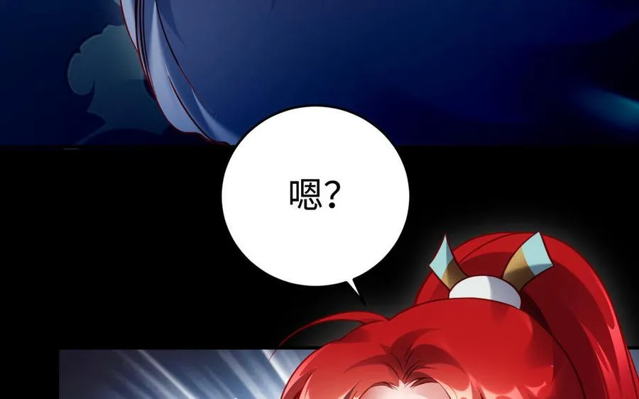 第99话 使命 第148页