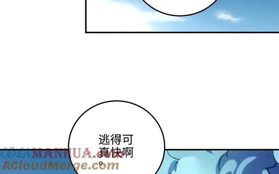 第100话 三方 第5页