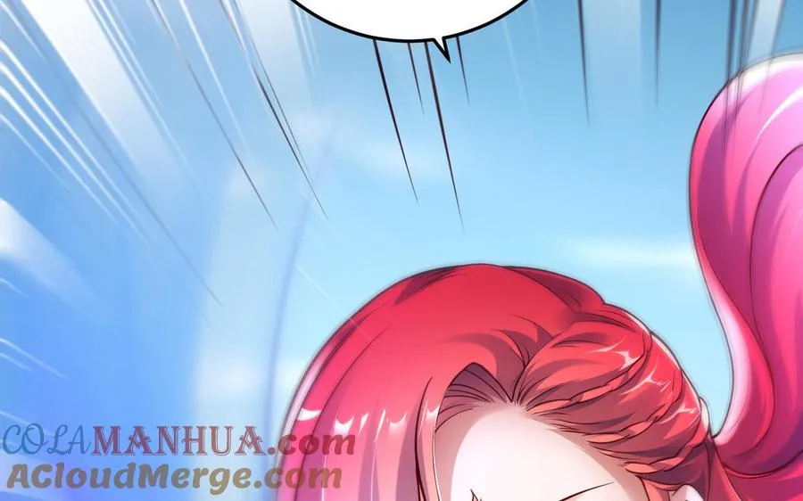 第100话 三方 第29页