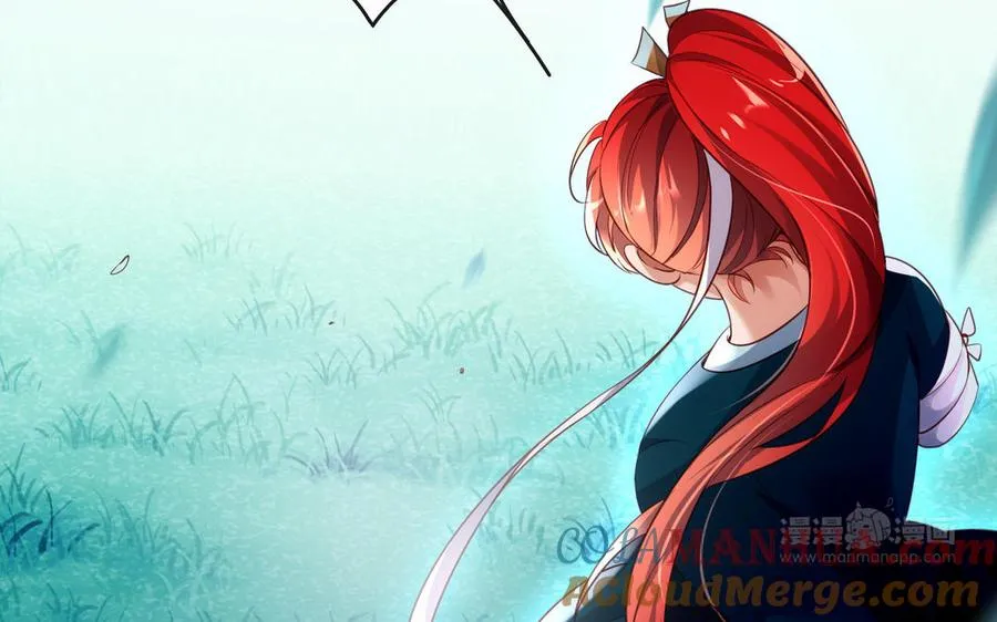 第100话 三方 第33页