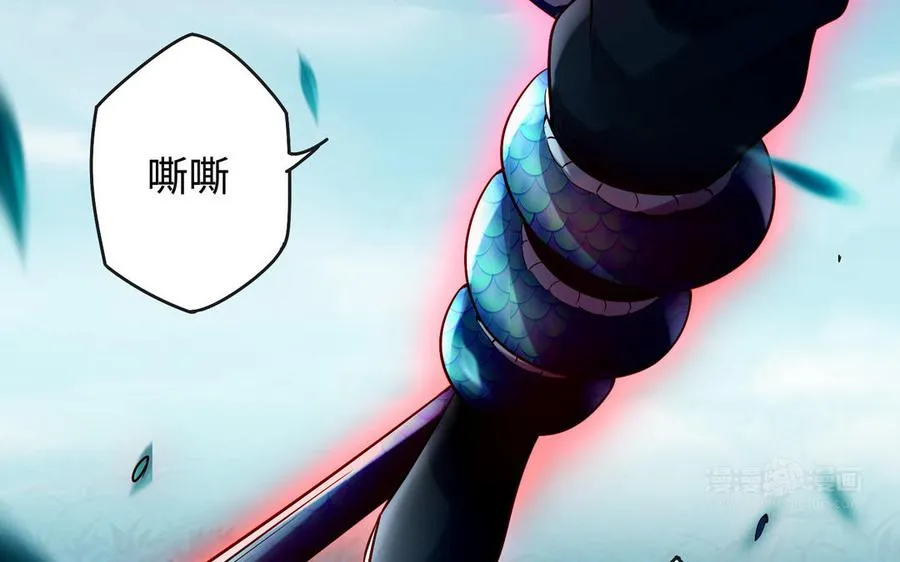 第100话 三方 第43页