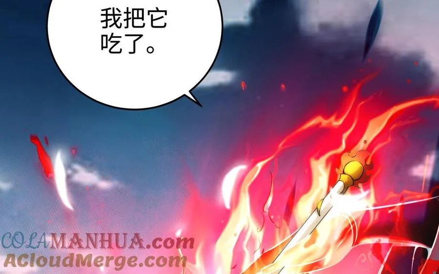 第100话 三方 第61页