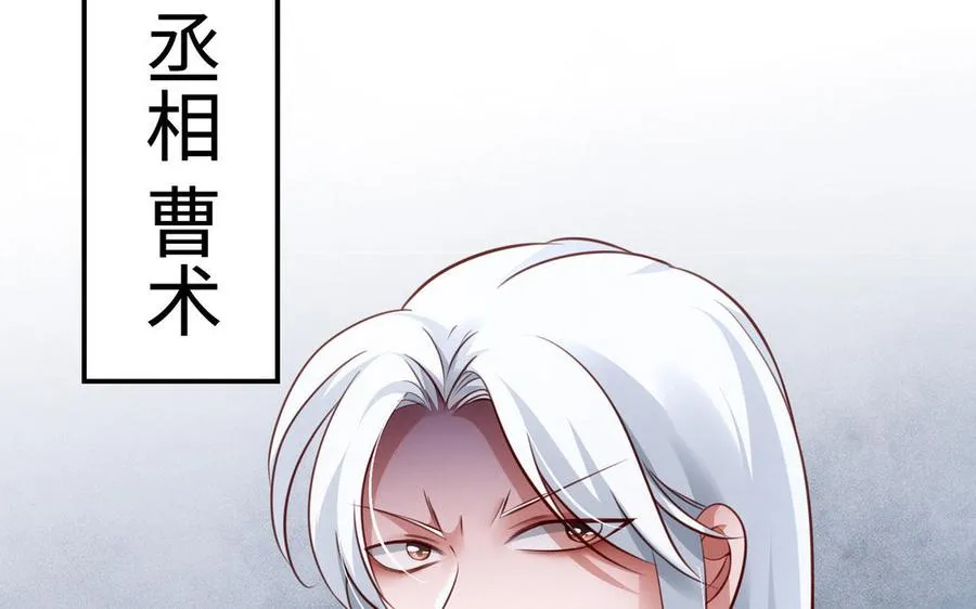 第100话 三方 第70页
