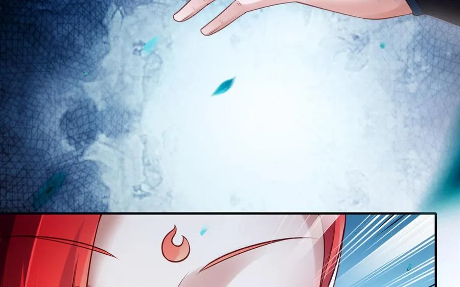 第100话 三方 第76页