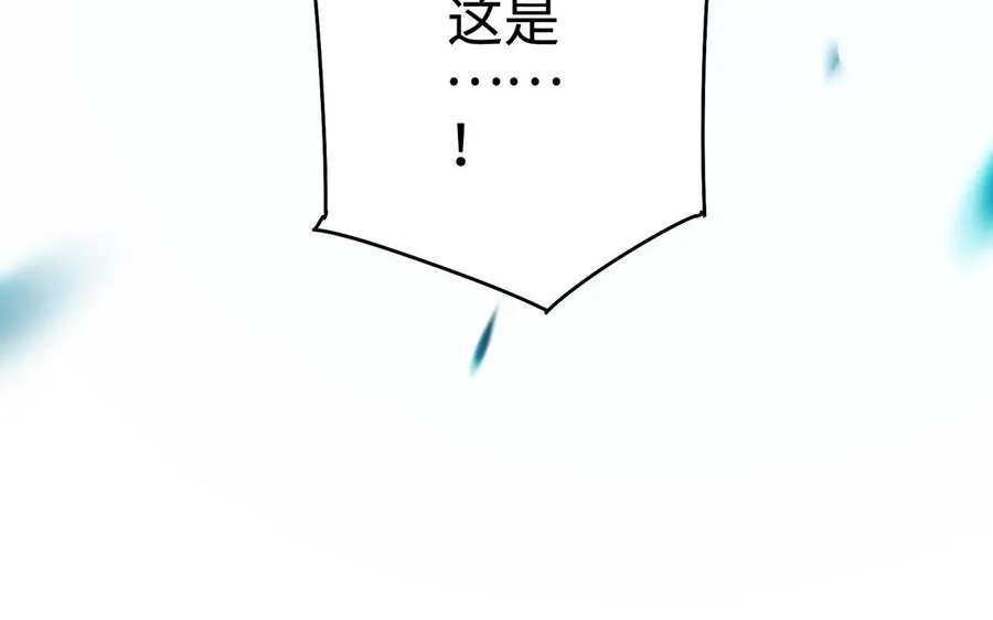 第100话 三方 第78页