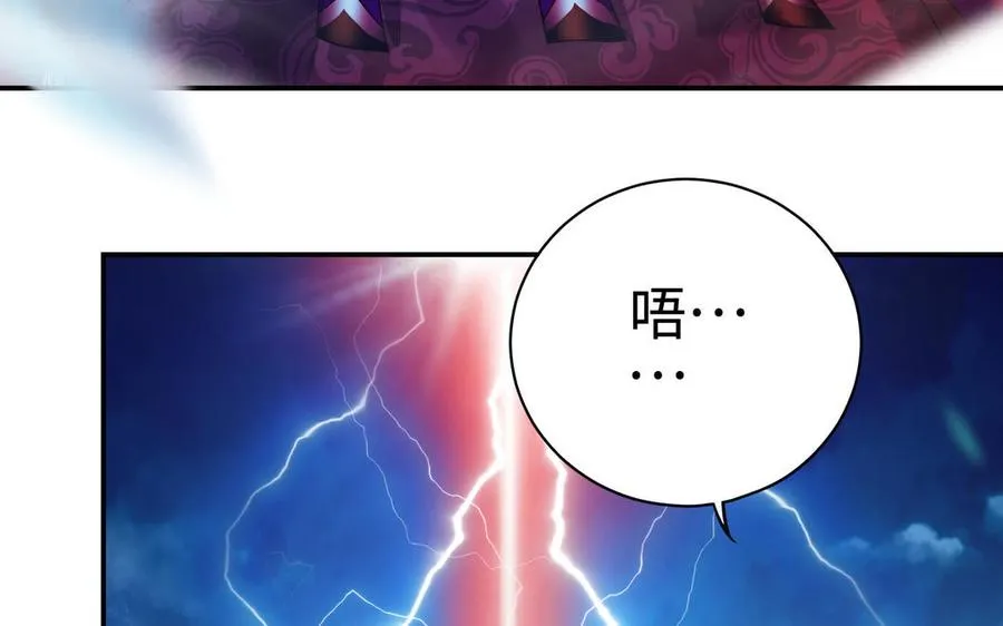 第100话 三方 第111页