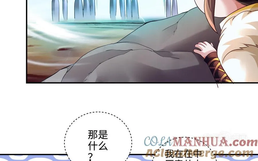 第100话 三方 第113页