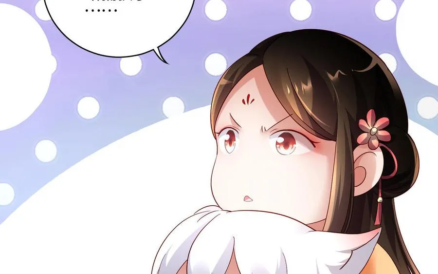第100话 三方 第116页