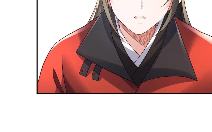 第100话 三方 第122页