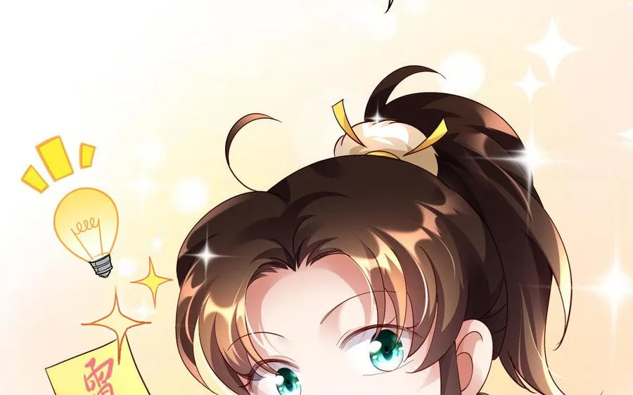 第100话 三方 第124页