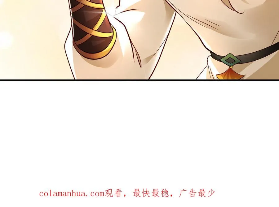 第100话 三方 第126页